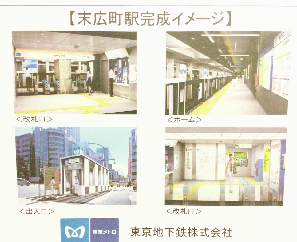 オレ的大ニュース 銀座線末広町駅にエレベーターが設置されるらしい Himag オレ的大ニュース 銀座線末広町駅にエレベーターが設置されるらしい Himag