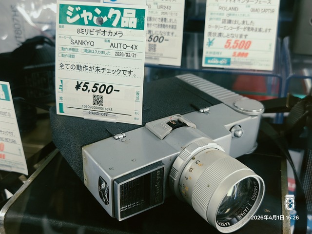 IMG20260401152652