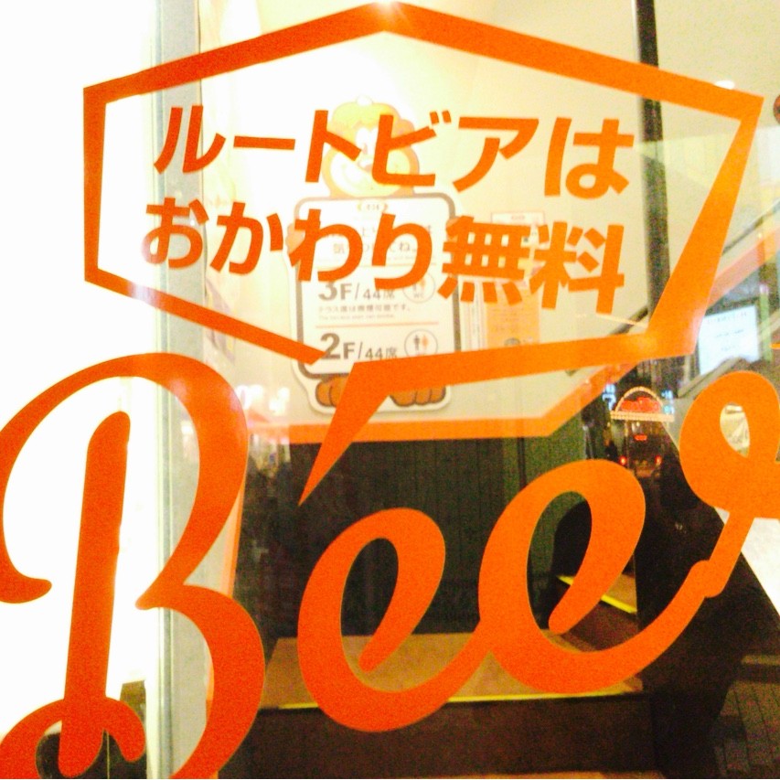 沖縄の自販機は東京と全然違うラインナップ Himag
