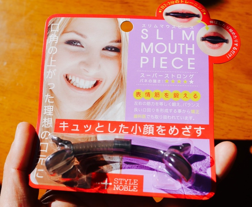 下がり気味の口角を上げるために筋トレグッズ買ってきた Himag
