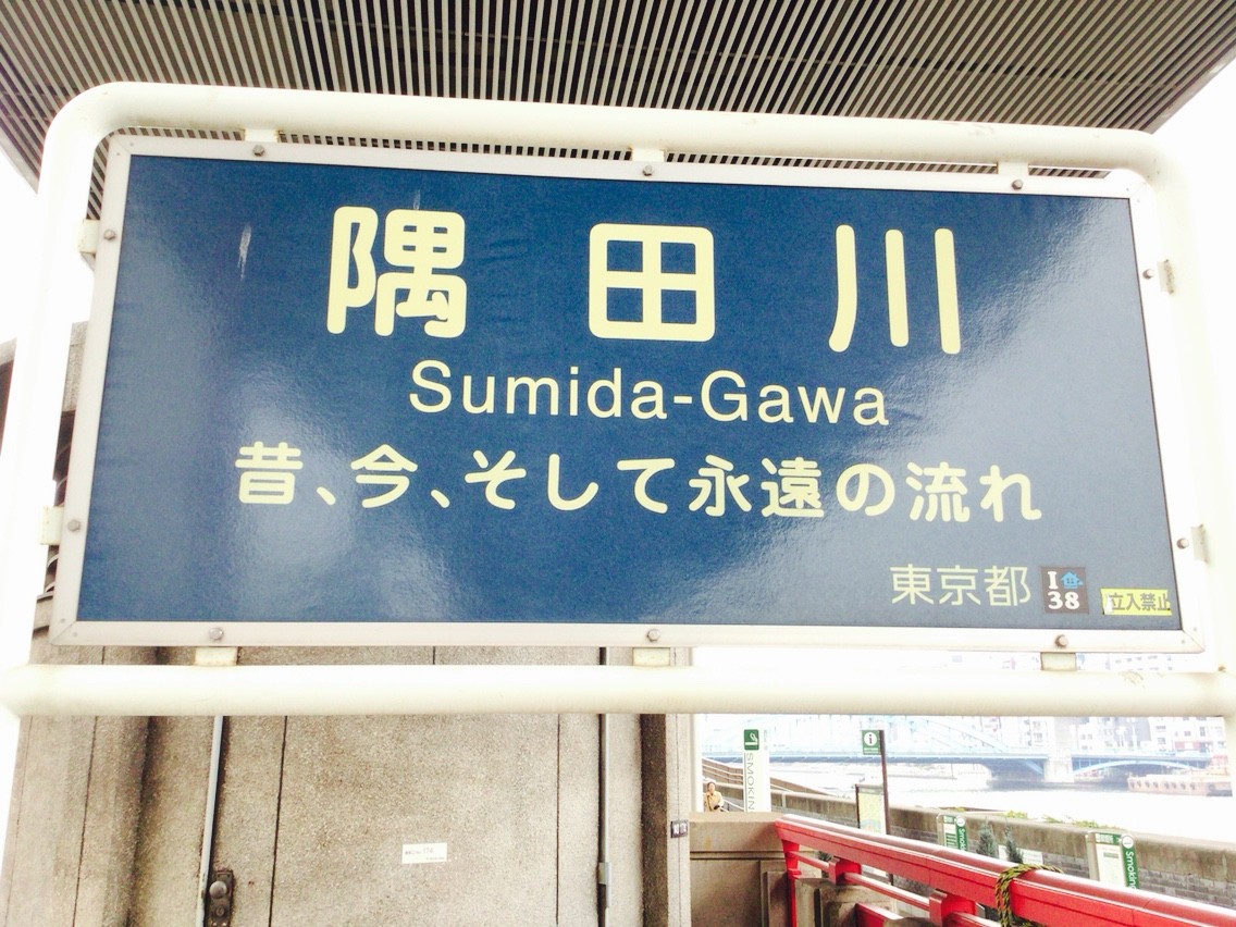 こういう英語表記はまったく意味がないと思うぞ Himag