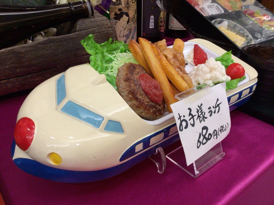 懐かしい 0系新幹線のお子様ランチ Himag