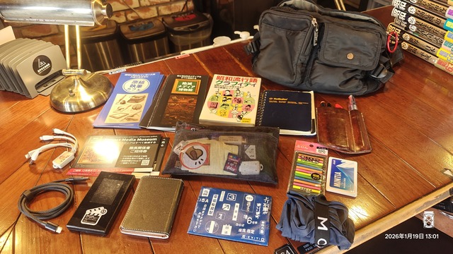 IMG20260119130106