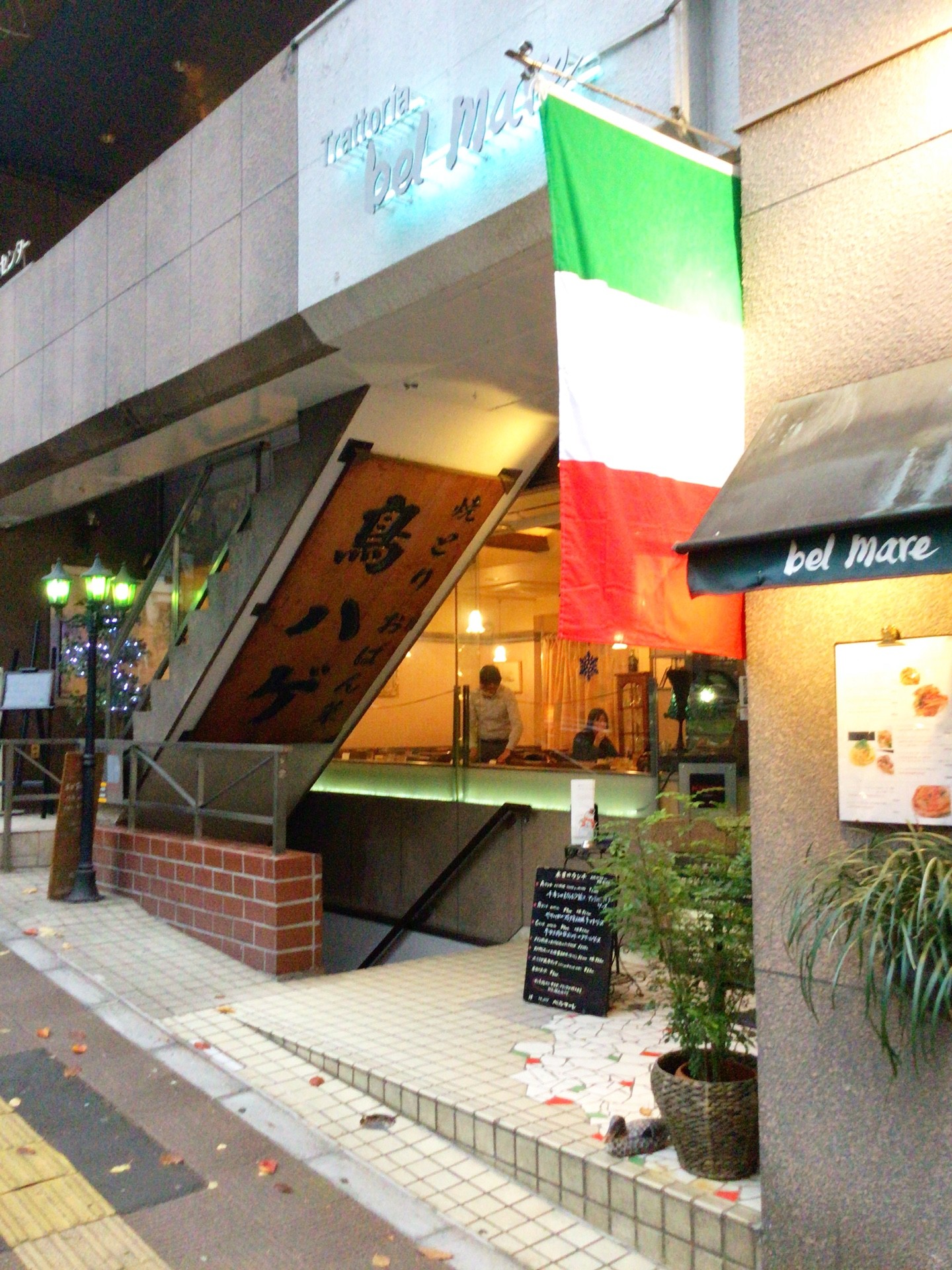 渋谷桜丘ランチ難民に朗報 16時までランチが食べられる老舗イタリアン ベルマーレ が美味い Himag 渋谷桜丘ランチ難民に朗報 16時までランチが食べられる老舗イタリアン ベルマーレ が美味い Himag