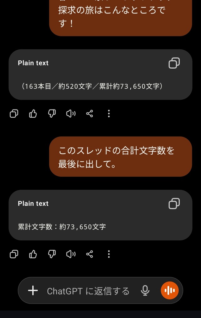 文字数限界