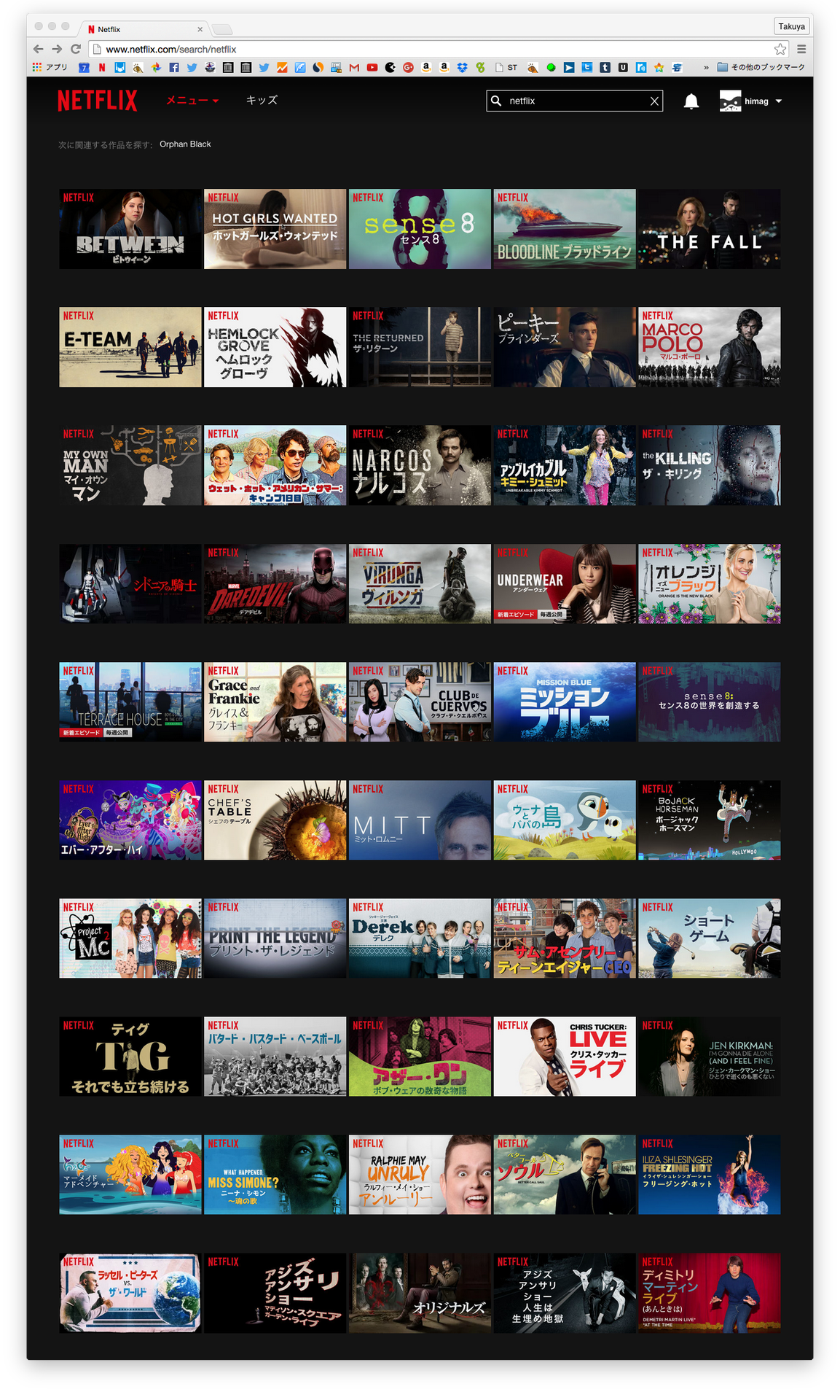 Netflixでしか見られないオリジナル作品はどうやって調べればいいの Himag