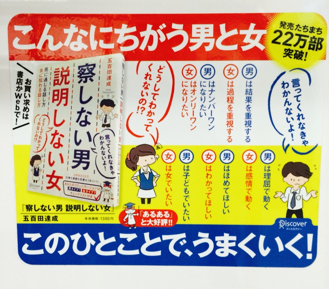 男は自慢する生き物で 女は嫉妬する生き物である Himag 男は自慢する生き物で 女は嫉妬する生き物である Himag