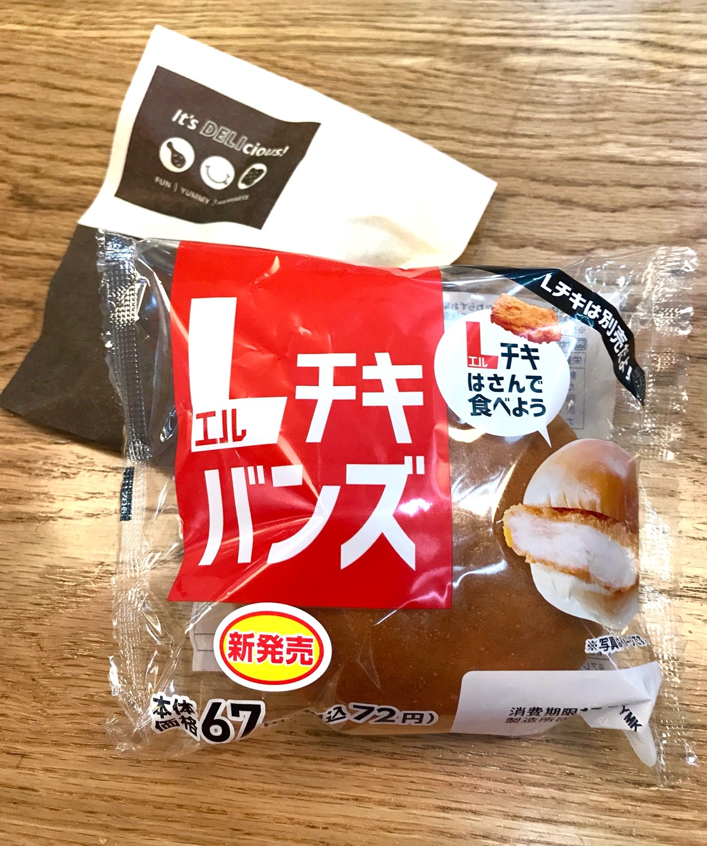 Lチキバンズが気になったので食べてみました Himag Lチキバンズが気になったので食べてみました Himag