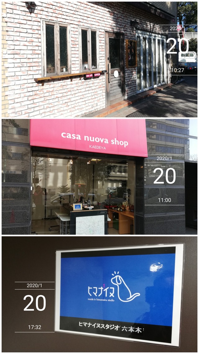 CollageMaker_20200120_203822132