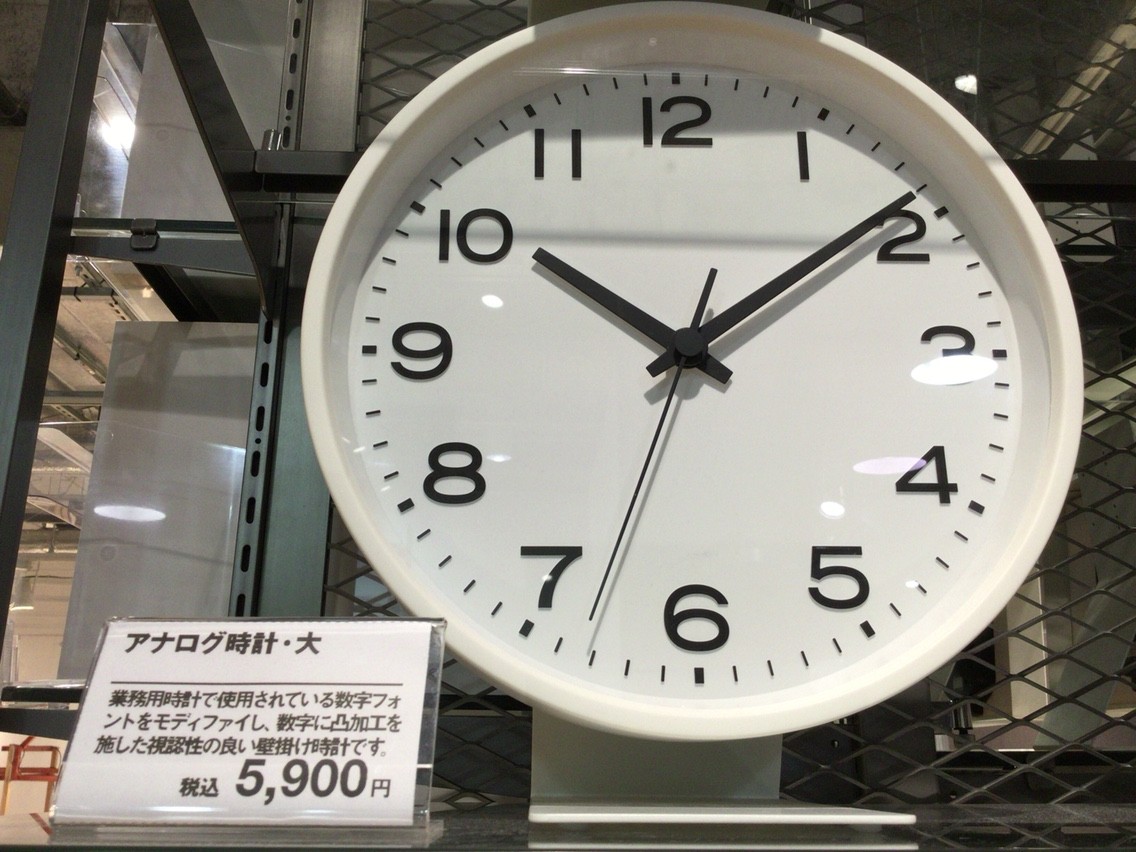 無印良品の時計の時刻の合わせ方がスゴい Himag 無印良品の時計の時刻の合わせ方がスゴい Himag