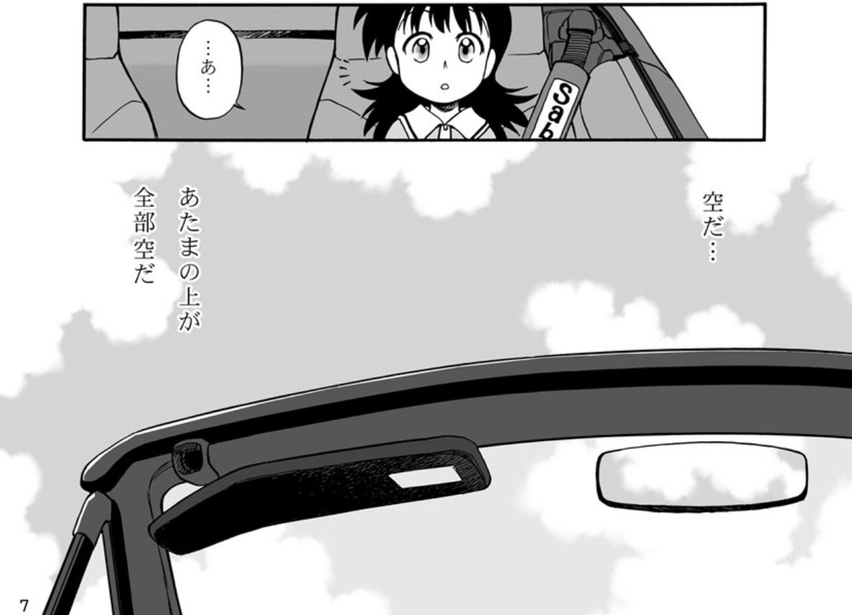 クルマ漫画 ロードスターと暮らす人達が愛車との生活の楽しさを語る Himag クルマ漫画 ロードスターと暮らす人達が愛車との生活の楽しさを語る Himag