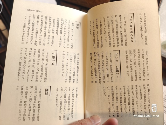 IMG20260208115107