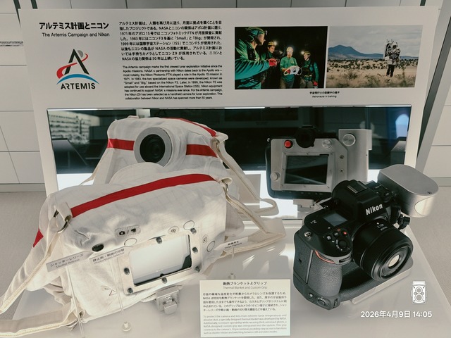 IMG20260409140534