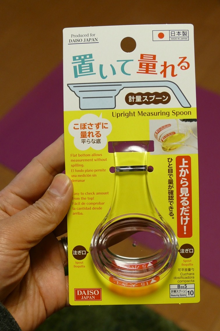 ダイソーの置いて量れる計量スプーンが超便利 Himag ダイソーの置いて量れる計量スプーンが超便利 Himag