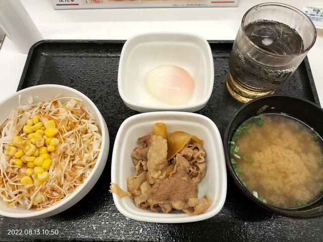 IMG20220813105050