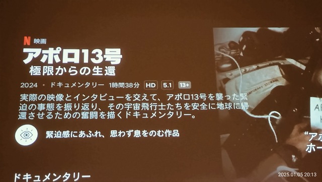 IMG20250105201316