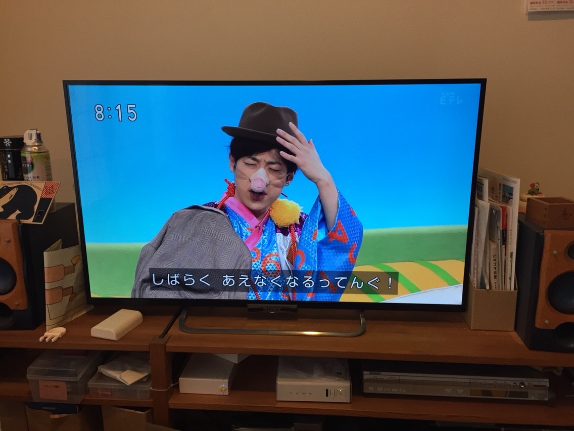 ラウト On Twitter テレビを見るときは 部屋を明るくして離れて見てください なので