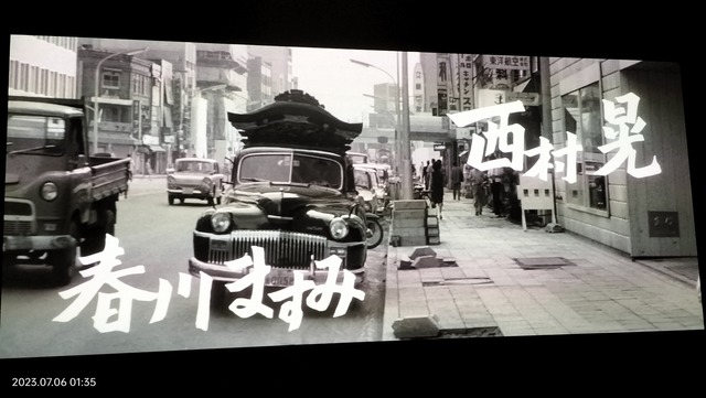 IMG20230706013526