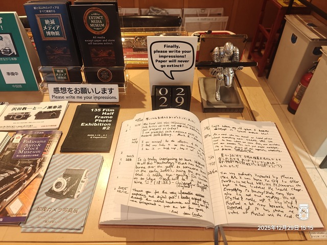 IMG20251229151512