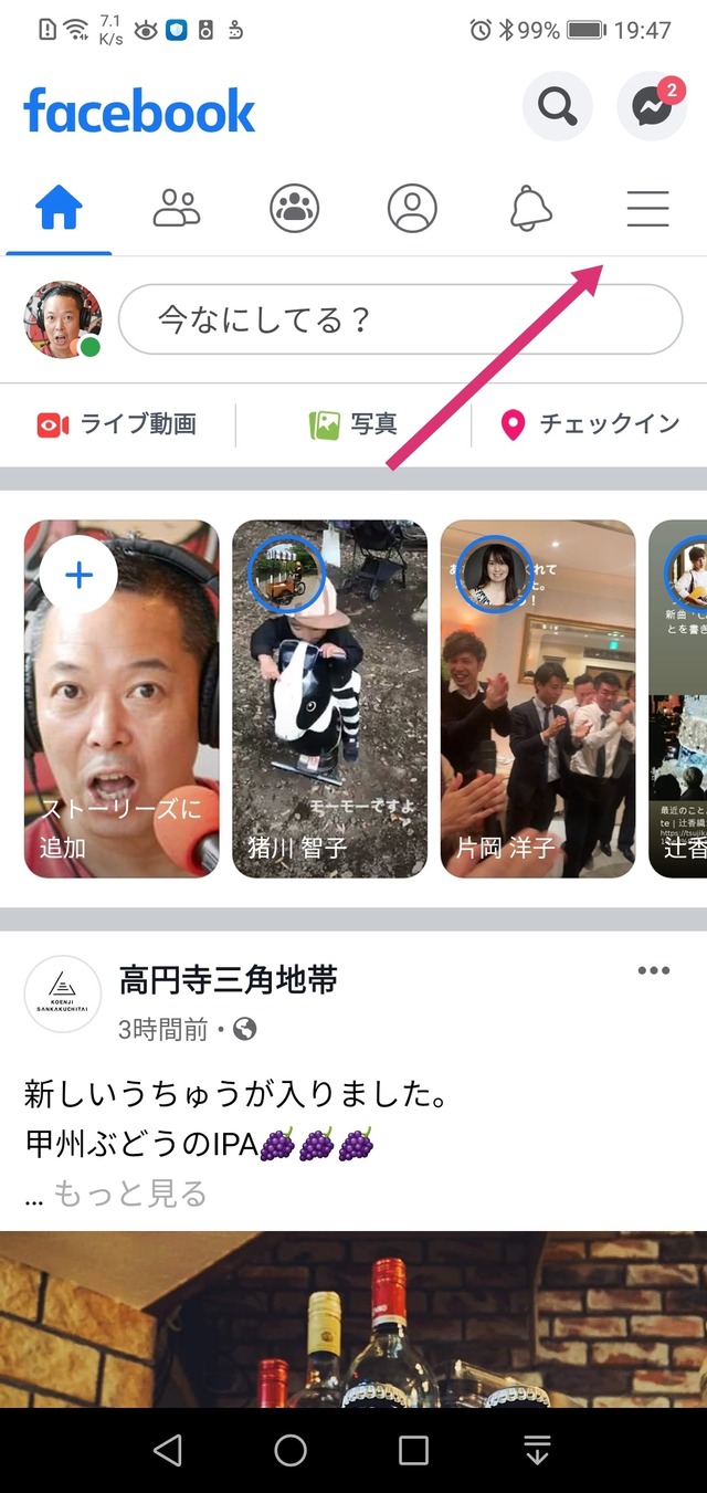 Screenshot_20191109_194757