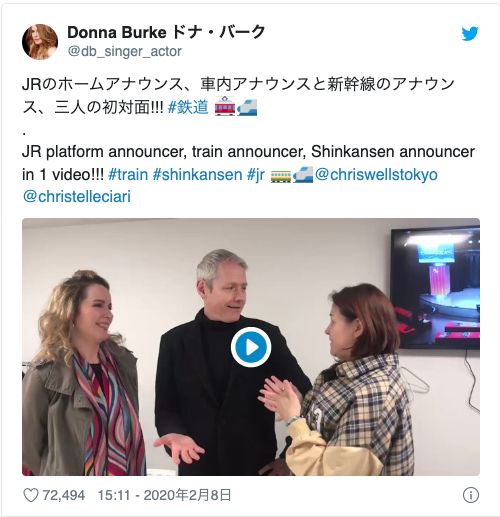Jrホームアナウンス 車内アナウンス 新幹線アナウンスの3人が夢の共演 動画あり Himag