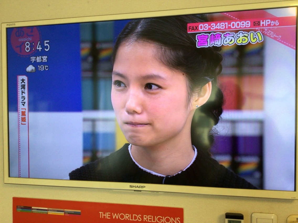 すごいねぇ 宮崎あおいの肝の座り方 Himag すごいねぇ 宮崎あおいの肝の座り方 Himag