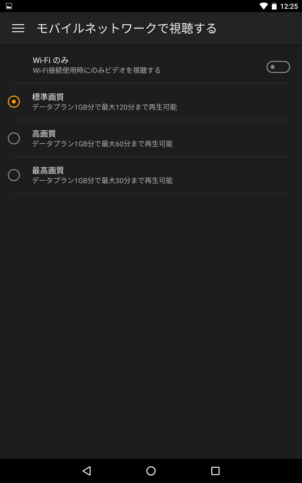 Amazonプライムビデオを最高画質でダウンロードする方法! himag Amazonプライムビデオを最高画質でダウンロードする方法! himag