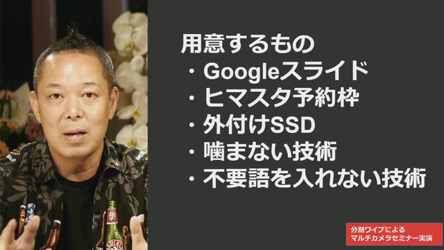 スクリーンショット 2019-07-07 11.48.47