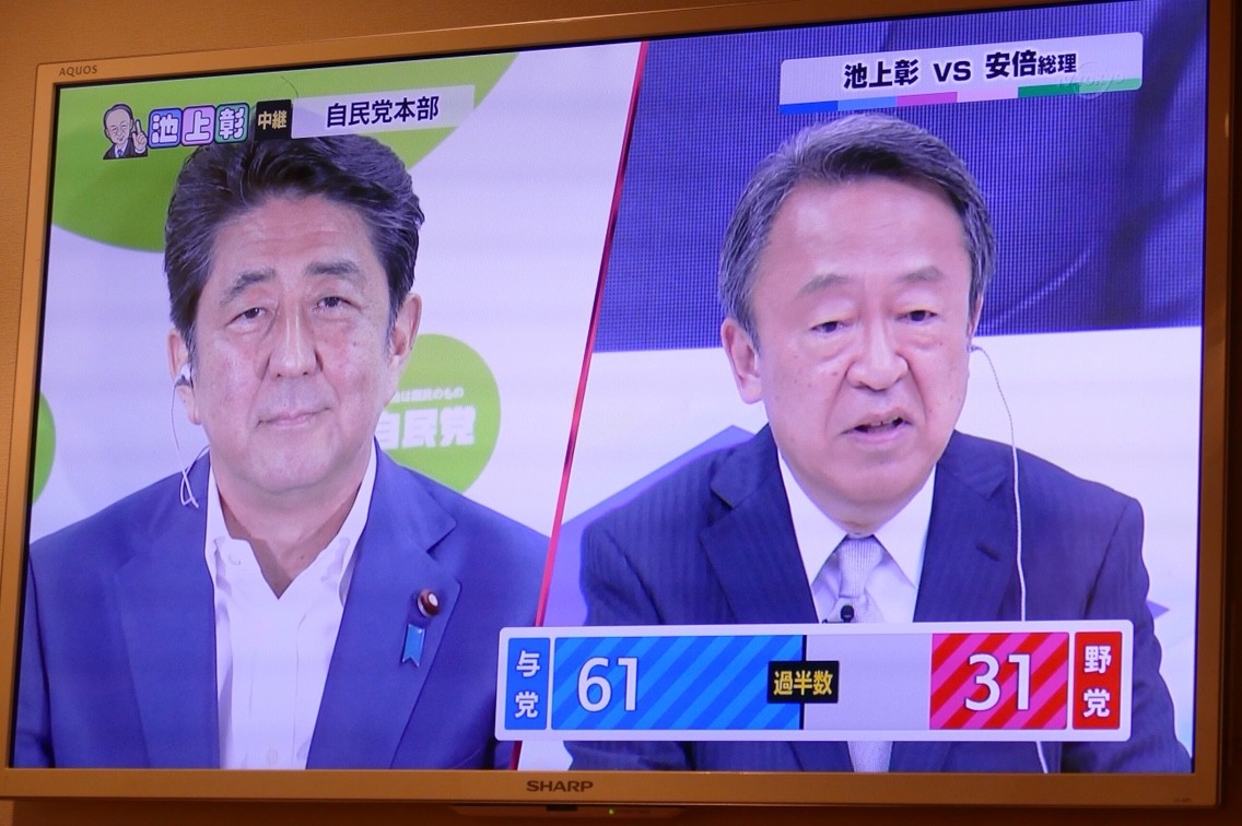 聞きたい事だけズバズバ聞く 池上彰選挙特番はテレビ東京だから出来る のか Himag