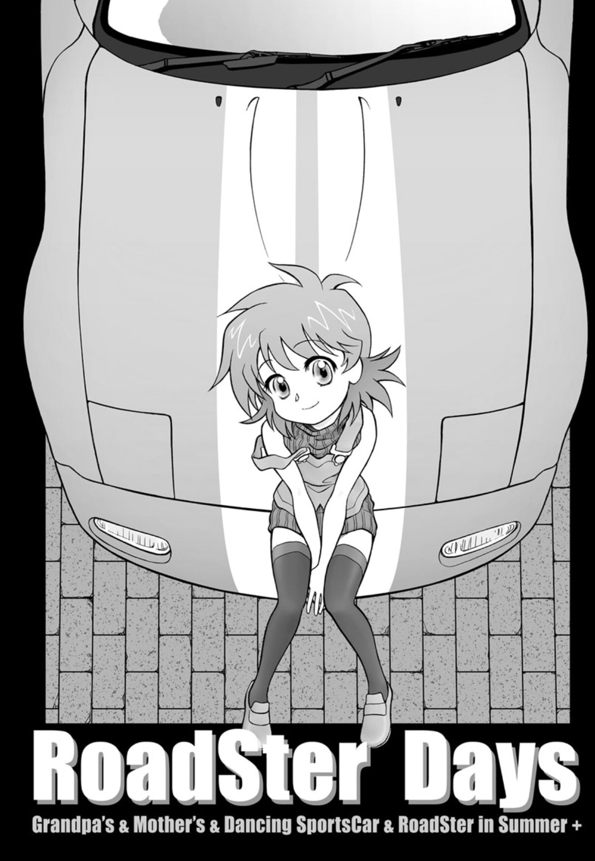 クルマ漫画 ロードスターと暮らす人達が愛車との生活の楽しさを語る Himag クルマ漫画 ロードスターと暮らす人達が愛車との生活の楽しさを語る Himag
