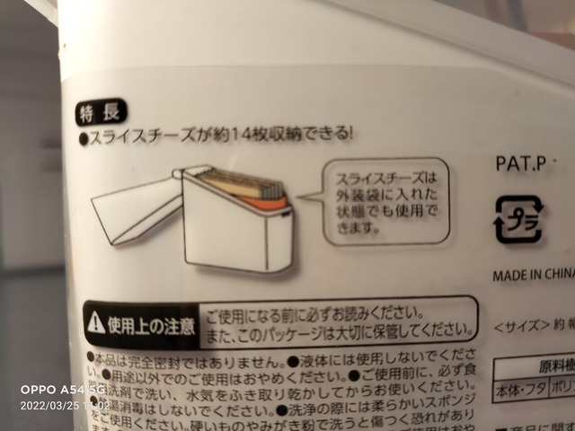 IMG20220325110217