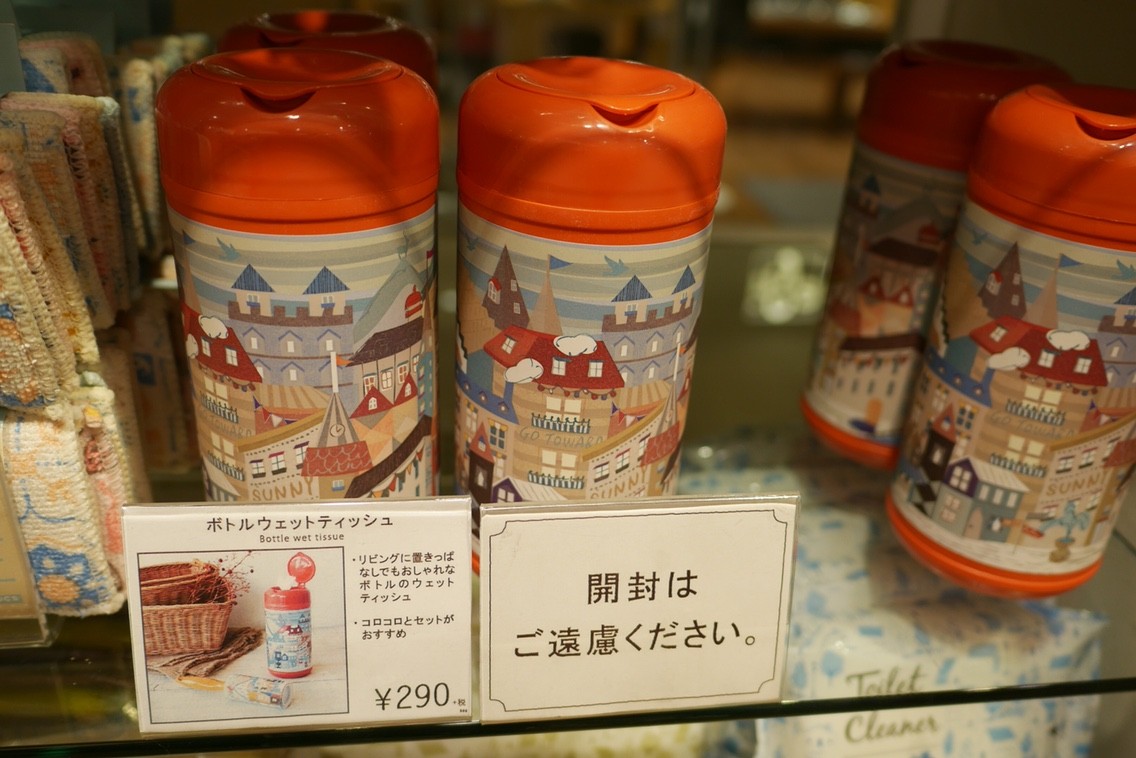 ダサくないウェットティッシュってないよなぁ と思ってたらあったわ Himag