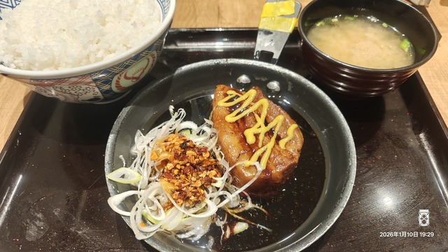 IMG20260110192953