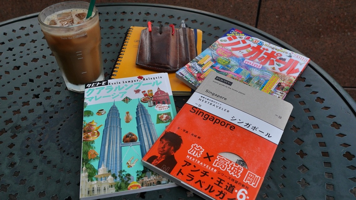 高城剛氏のアンチ王道トラベルガイド ネクストラベラー が面白い Himag