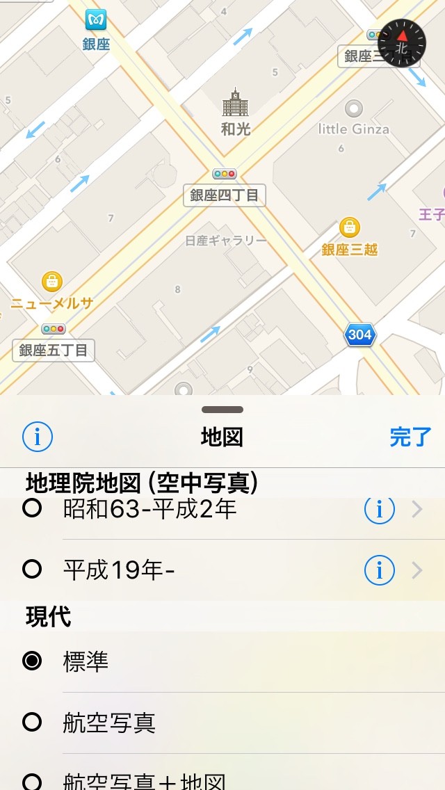 時空探偵は必携のアプリ 東京時層地図がスゴい Himag