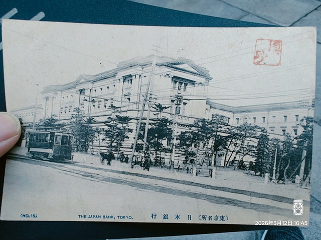 IMG20260312164502