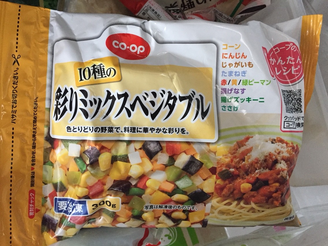 Coopのミックスベジタブルは10種の野菜入りで離乳食 子どもご飯作りに便利すぎる Himag