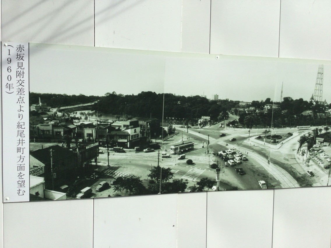 1960年の赤坂見附の写真に映ってるボートハウスを検証 Himag