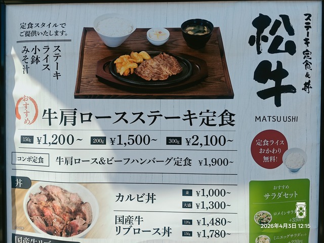 IMG20260403121533