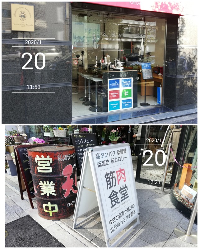 CollageMaker_20200120_124206315
