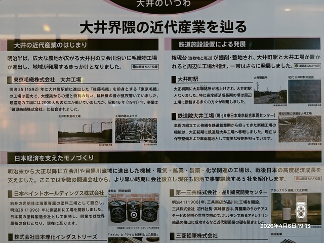 IMG20260406191345