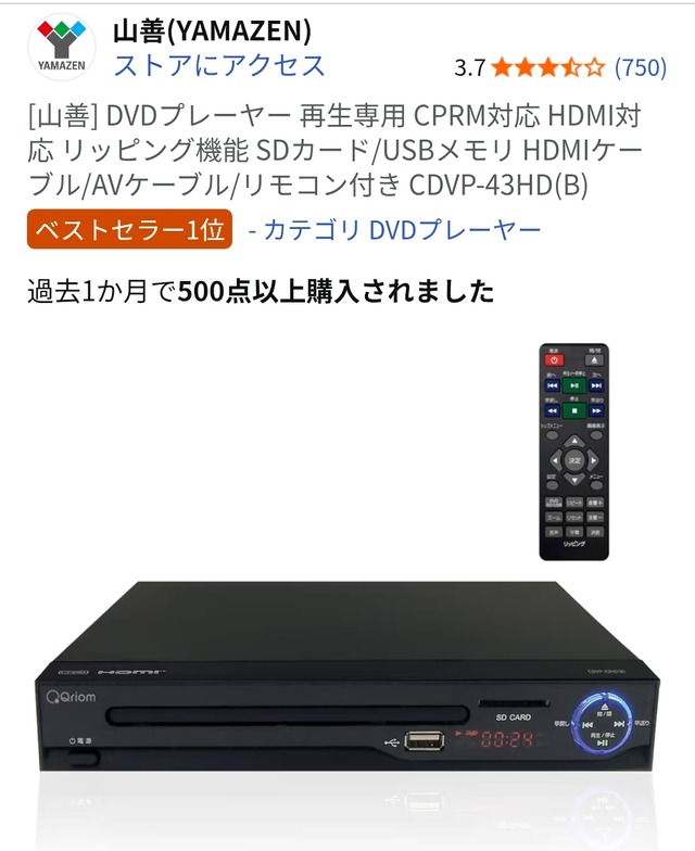 DVD