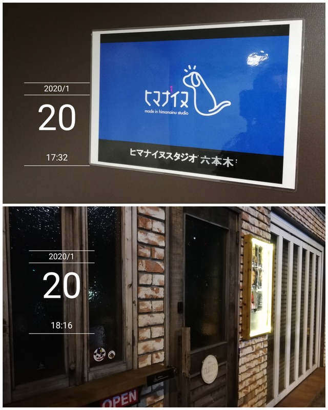 CollageMaker_20200120_181853676