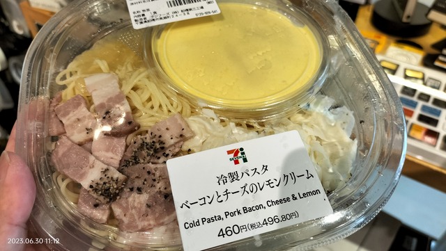 IMG20230630111207