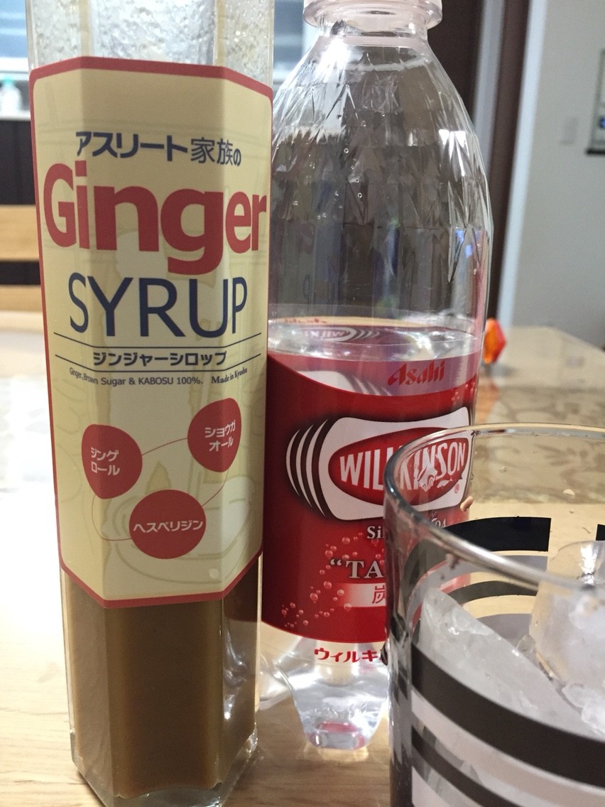 初挑戦 生姜シロップ濃いめ Himag
