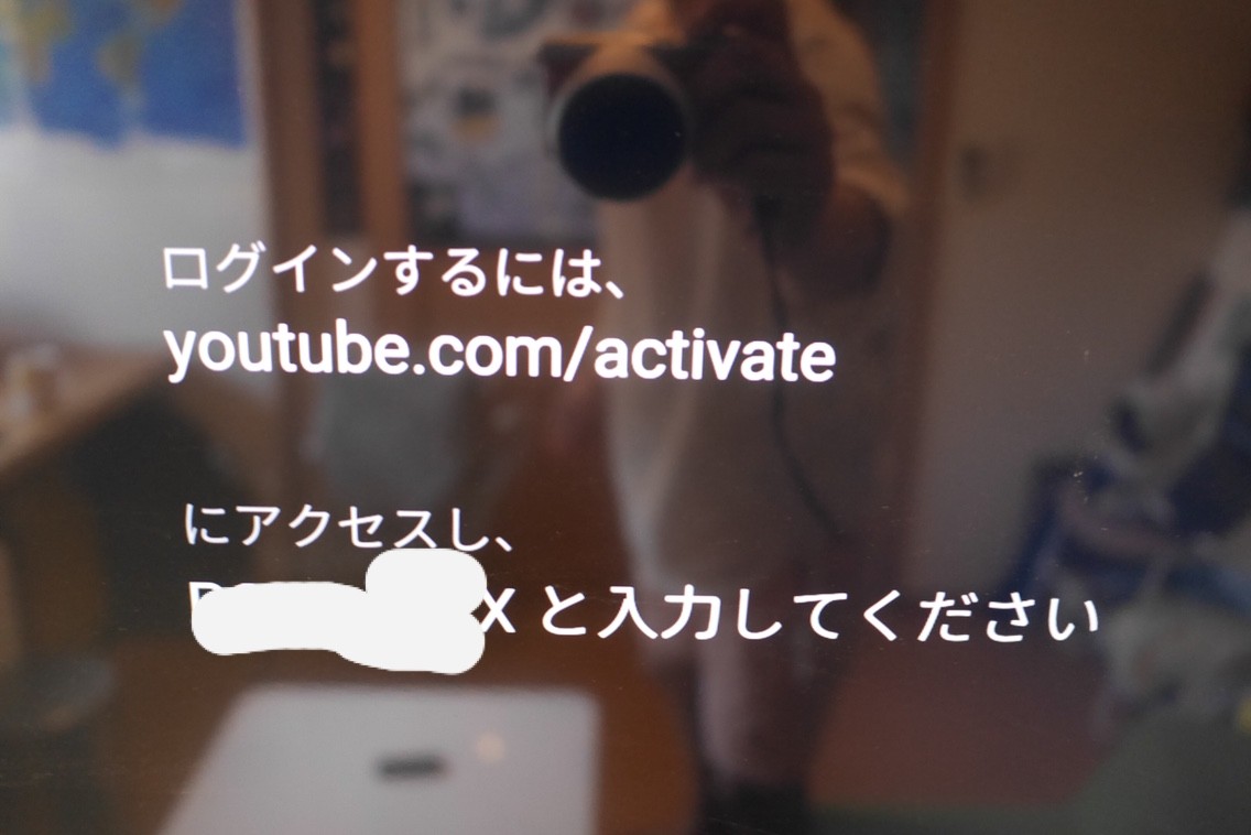 Youtubeプレイリストはfiretvで簡単に連続再生できる Himag