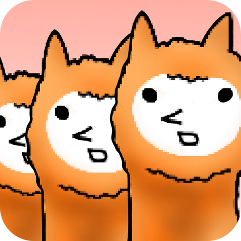 スマホゲーム紹介 アルパカにいさん ひまげーむ