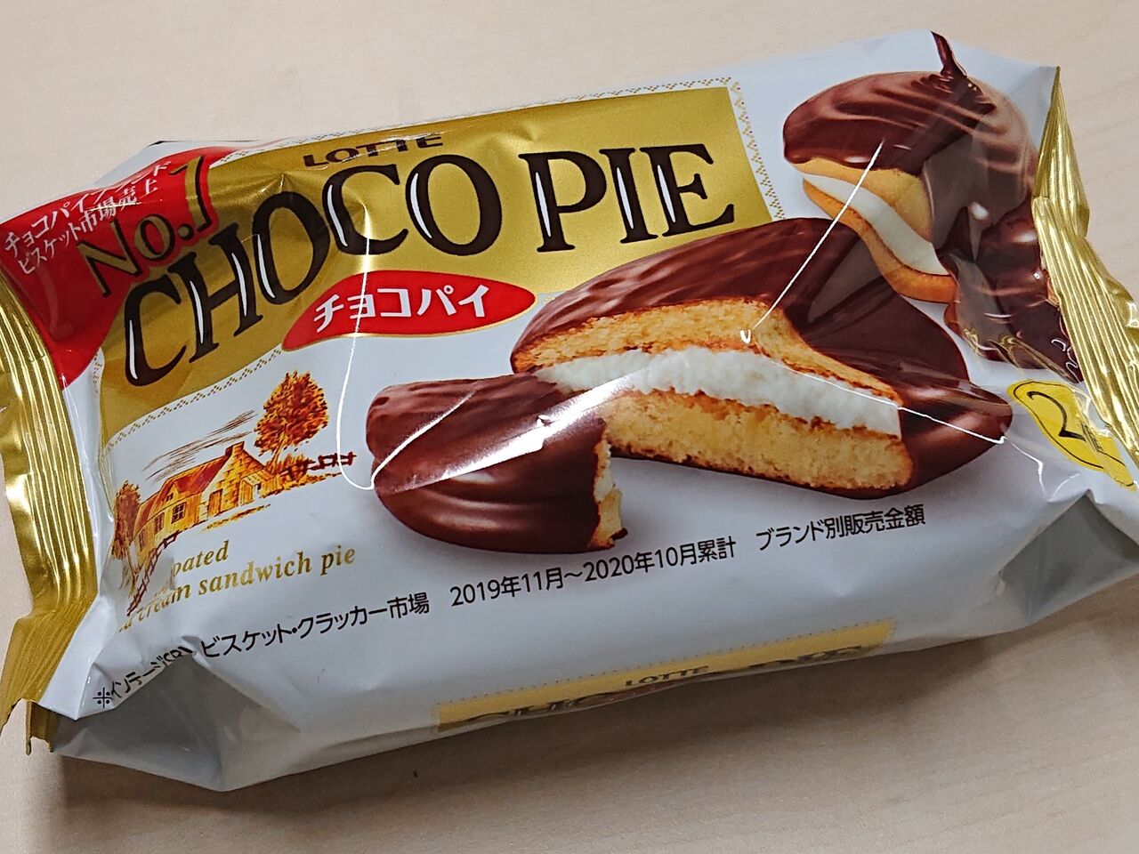 ロッテのチョコパイの元祖は アメリカで1917年に生まれたムーンパイ タベシラ 食べて調べて書く雑学ブログ