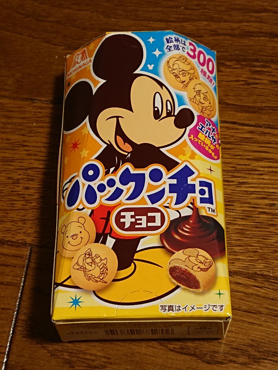 パックンチョは 東京ディズニーランドと同じ日生まれの30年越えベストセラー タベシラ 食べて調べて書く雑学ブログ