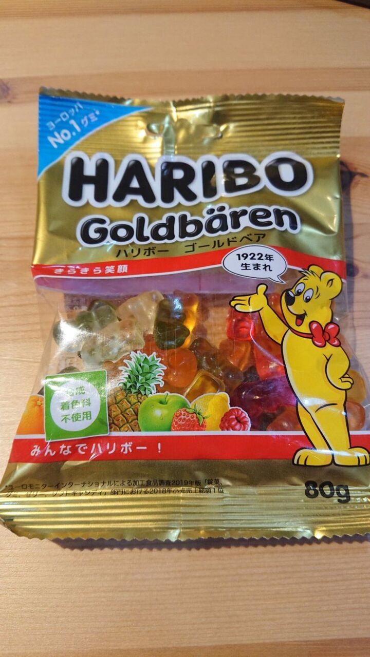 ハリボー Haribo は 100年越えの歴史を持つグミの元祖で世界最大のグミメーカー タベシラ 食べて調べて書く雑学ブログ